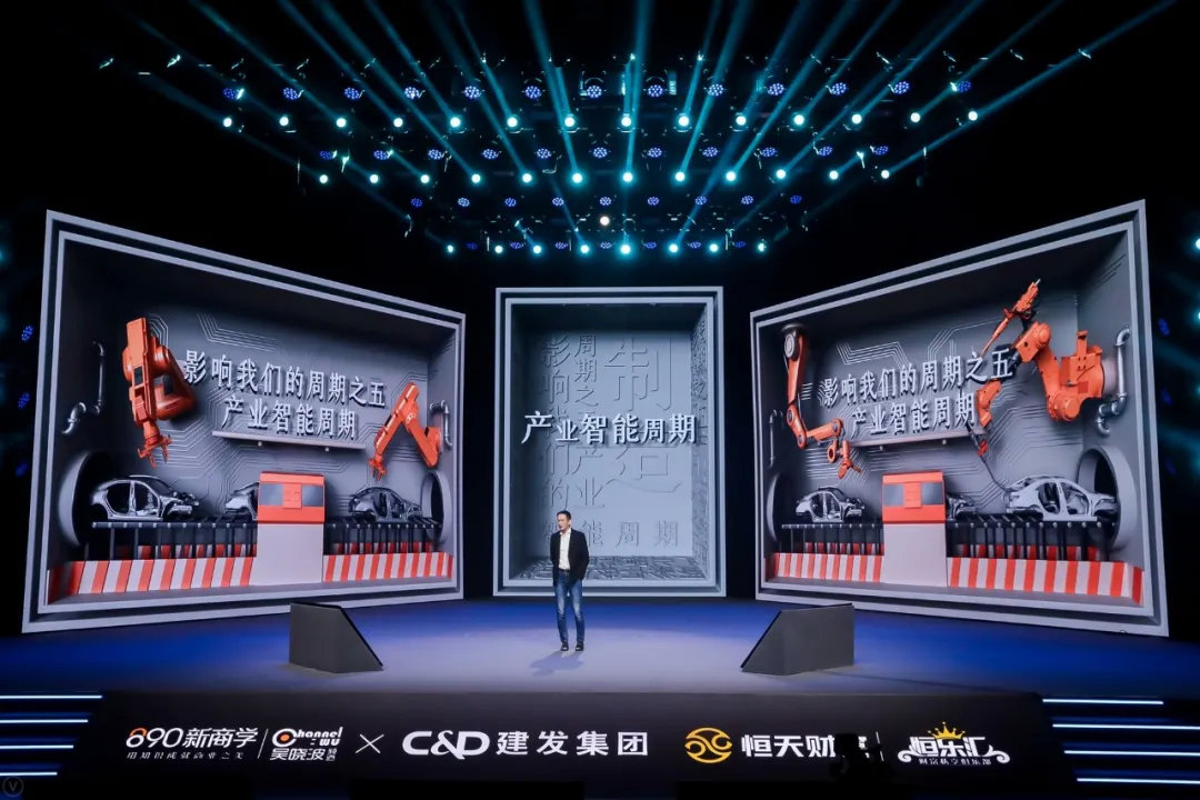 吴晓波跨年2021在哪看,吴晓波跨年演讲遇见2021