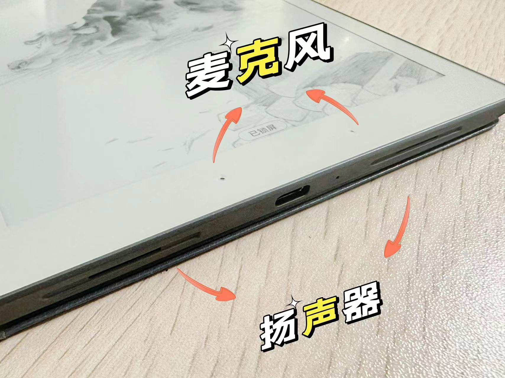 汉王手写电纸本n10手写体验,汉王科技推出小屏手写电纸本n10