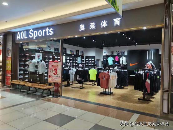 加盟耐克阿迪专卖店,耐克阿迪达斯品牌折扣店进货渠道