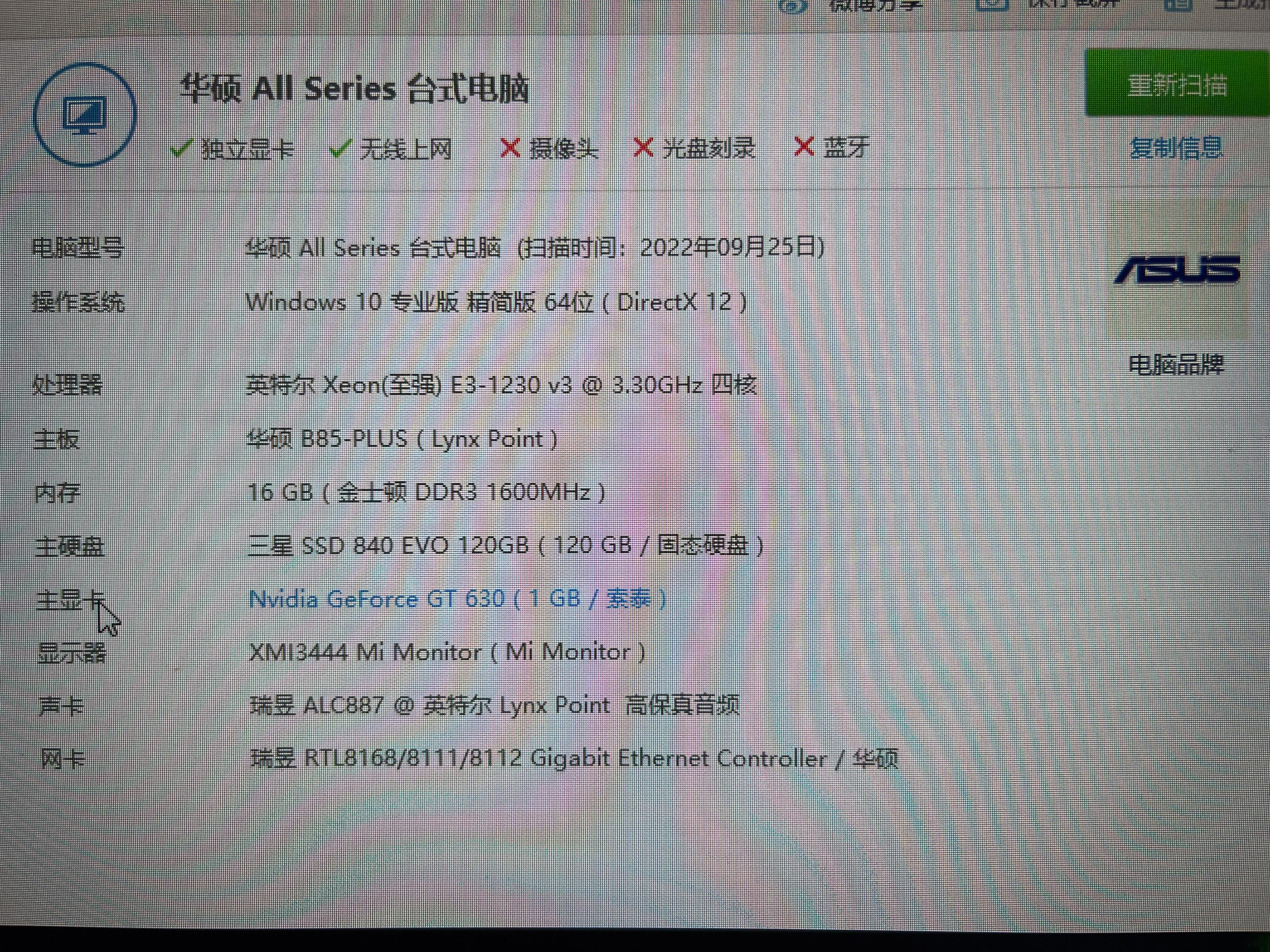 不玩游戏能换来什么,不玩游戏需要120赫兹的刷新率吗