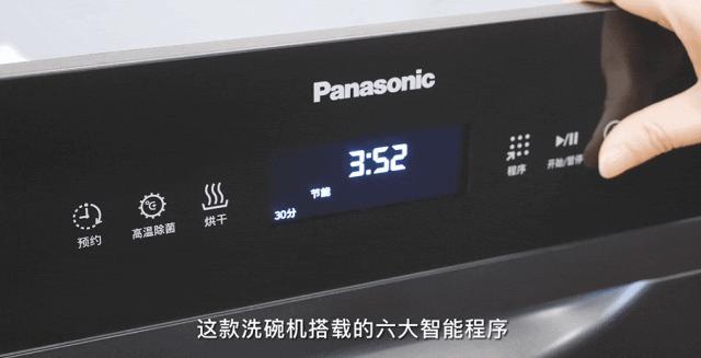 美大集成水槽洗碗机好吗,美大集成水槽洗碗机最新款