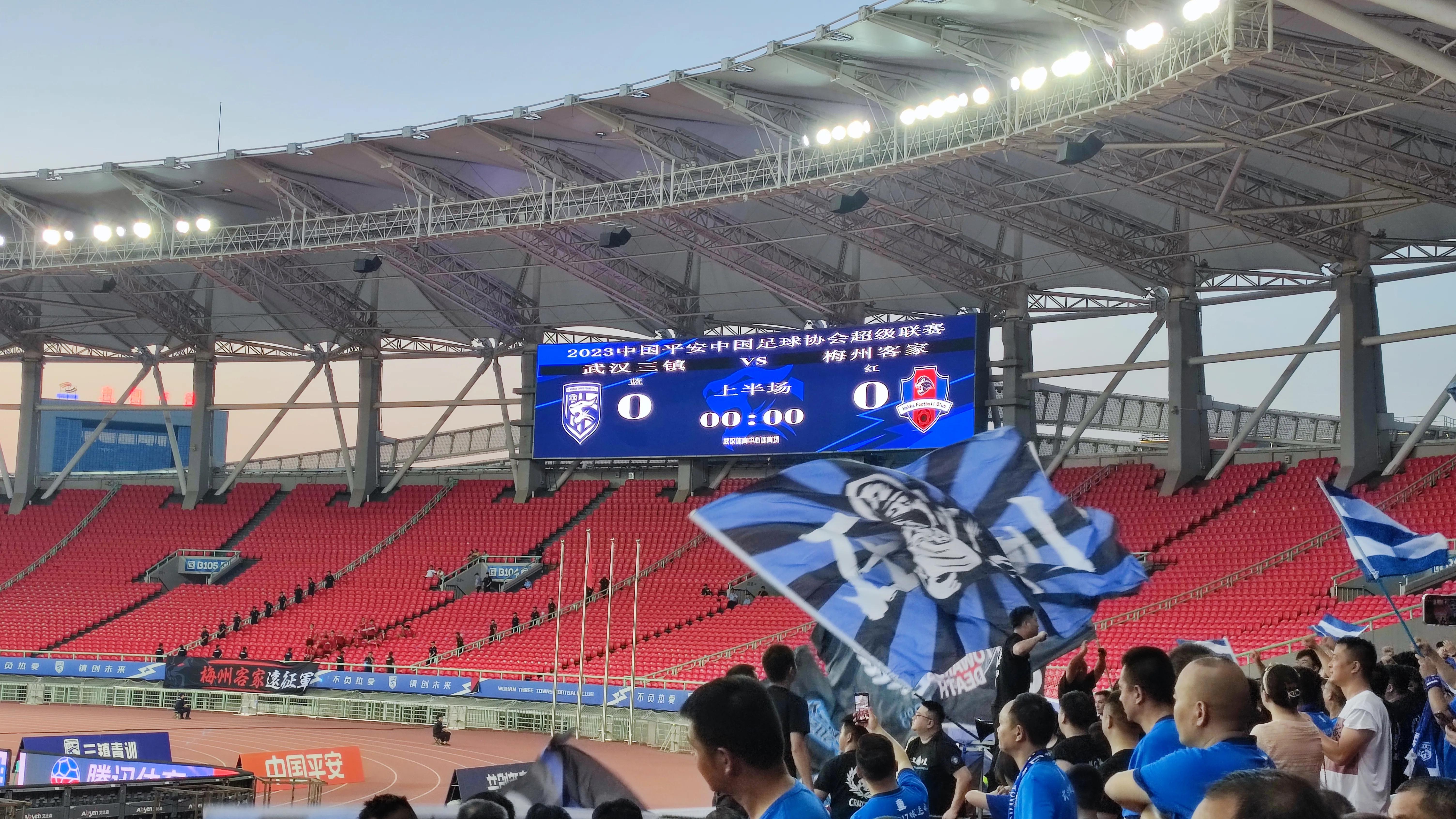武汉三镇主场现场观赛,武汉三镇比赛回放