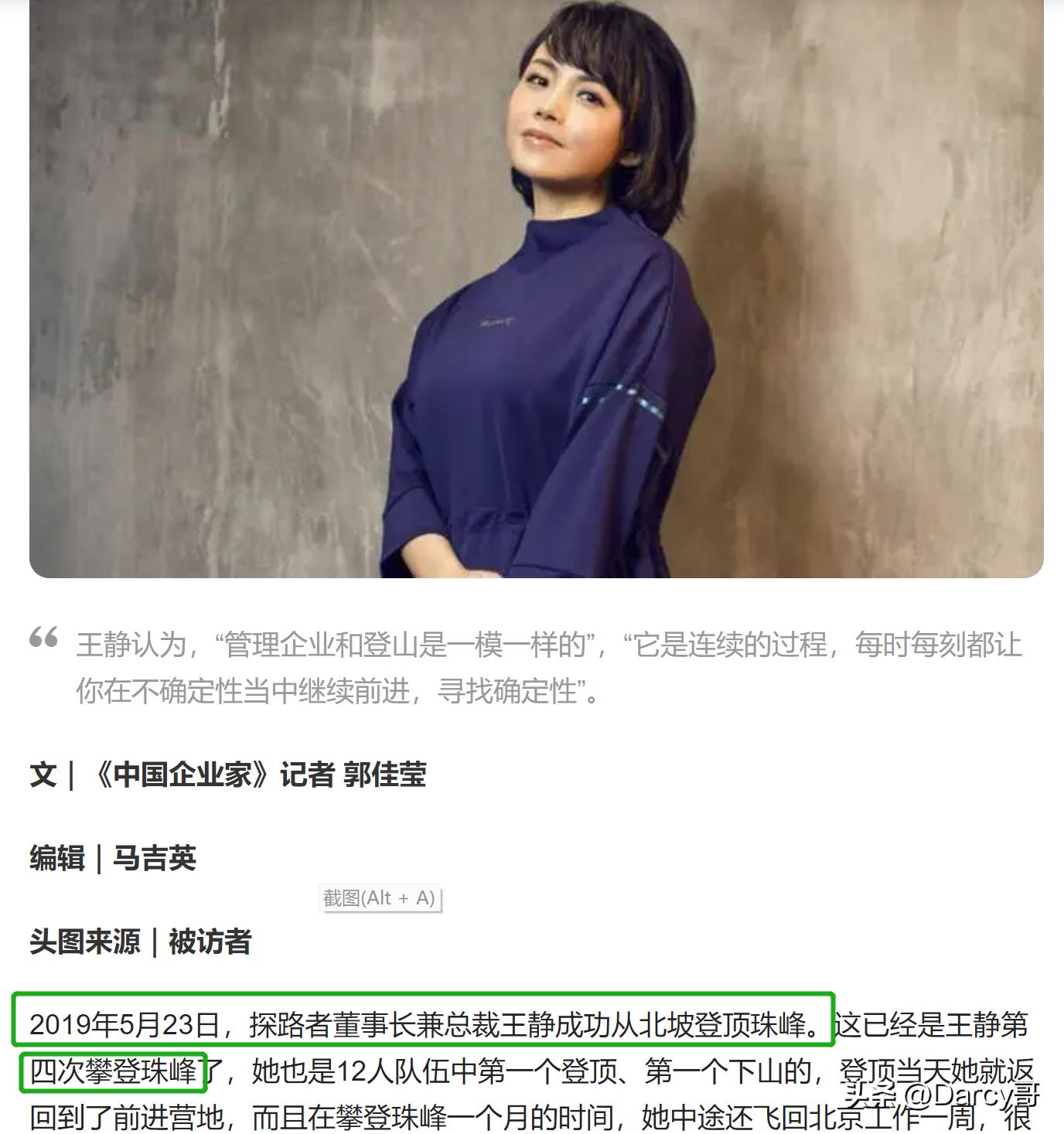 户外露营品牌国货之光,国货之光户外桌