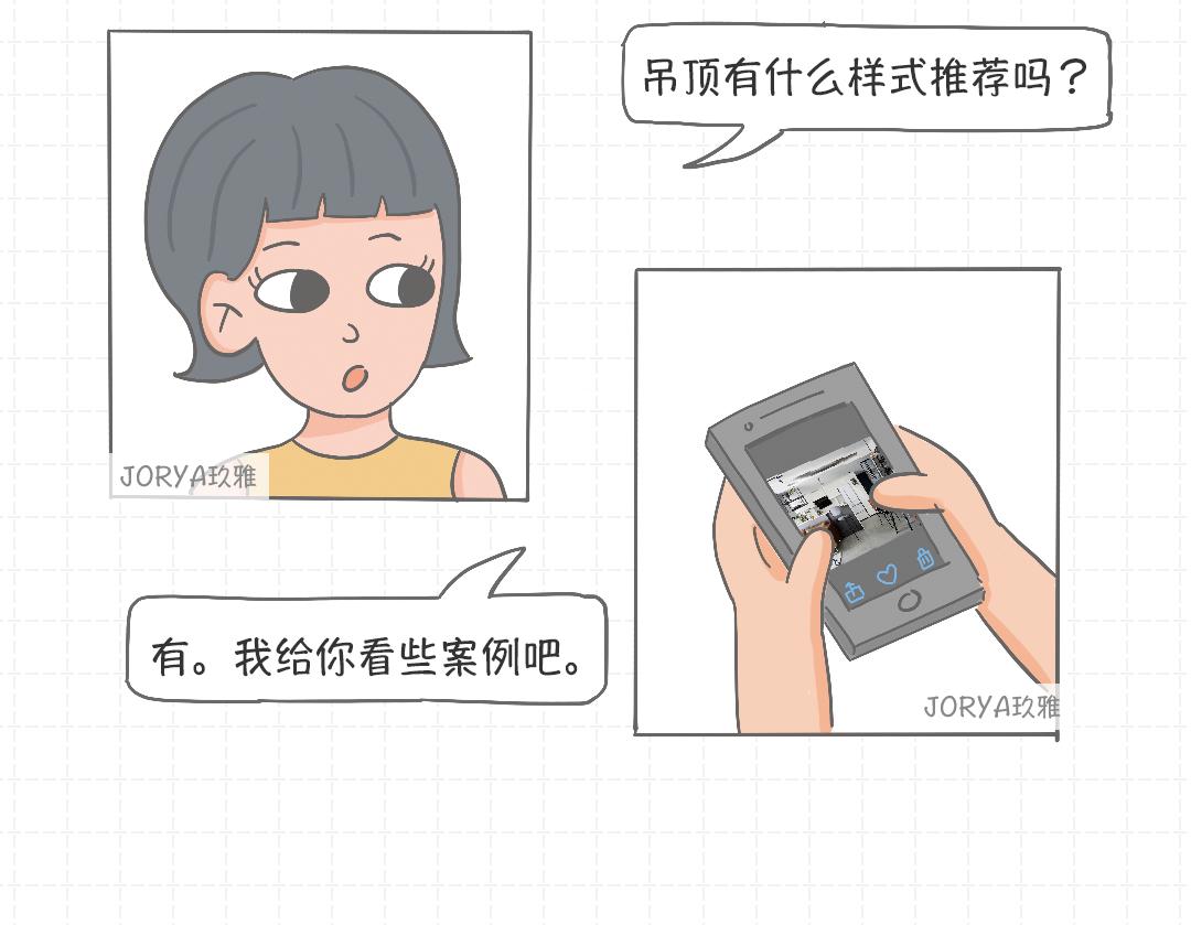 吊顶好还是不吊顶好,一半吊顶一半不吊顶的客厅