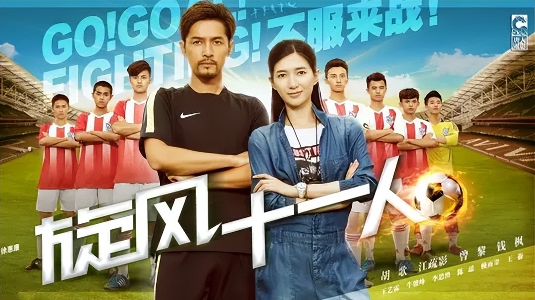 胡歌最近上演的电视剧有哪些,胡歌演过的所有电视剧