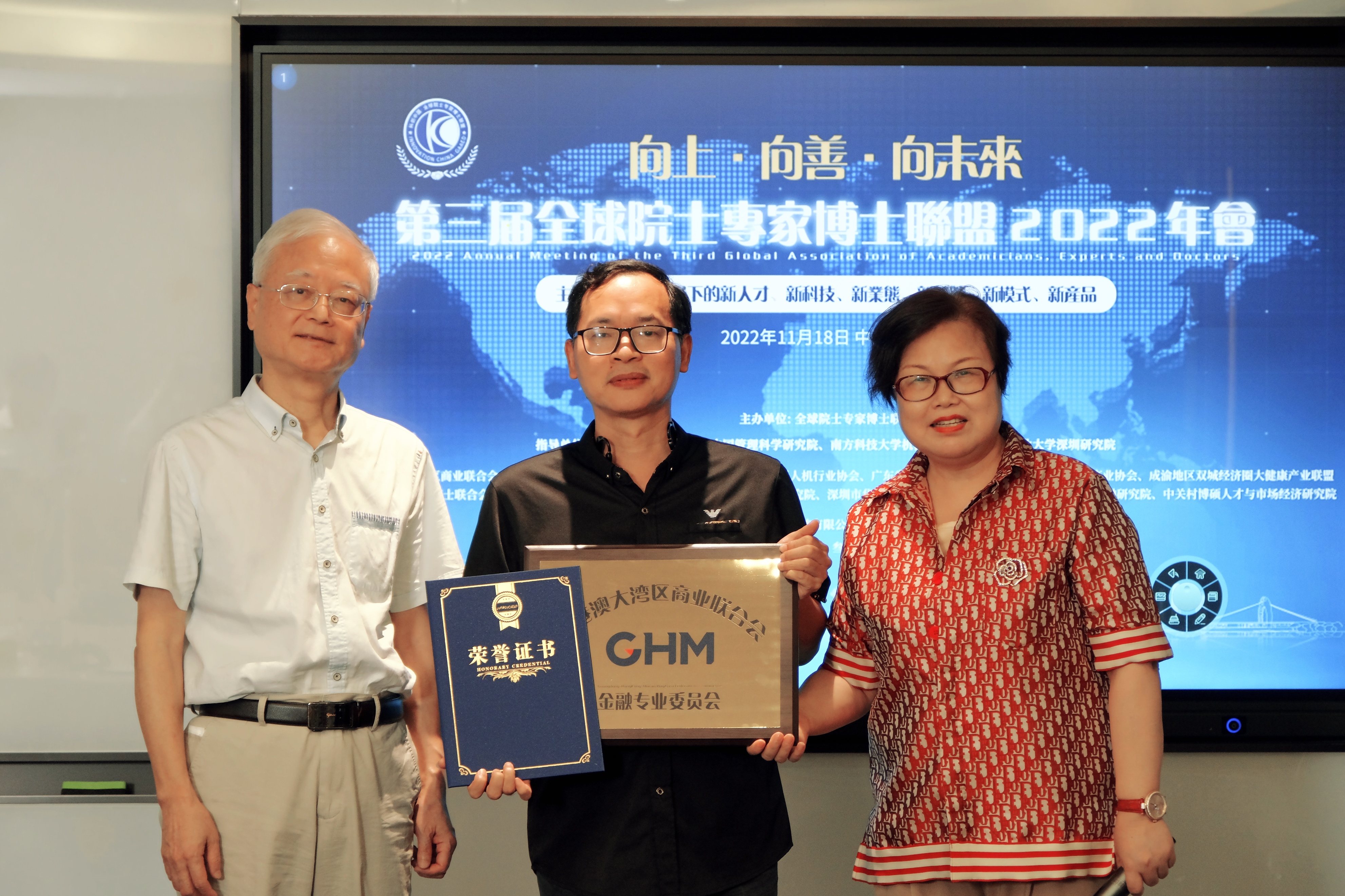 湾商联创新成立金融委员会，12345战略为中小企业融资上市服务