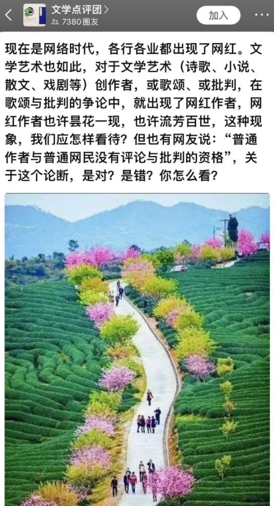 我在中老年APP里治愈了电子阳痿