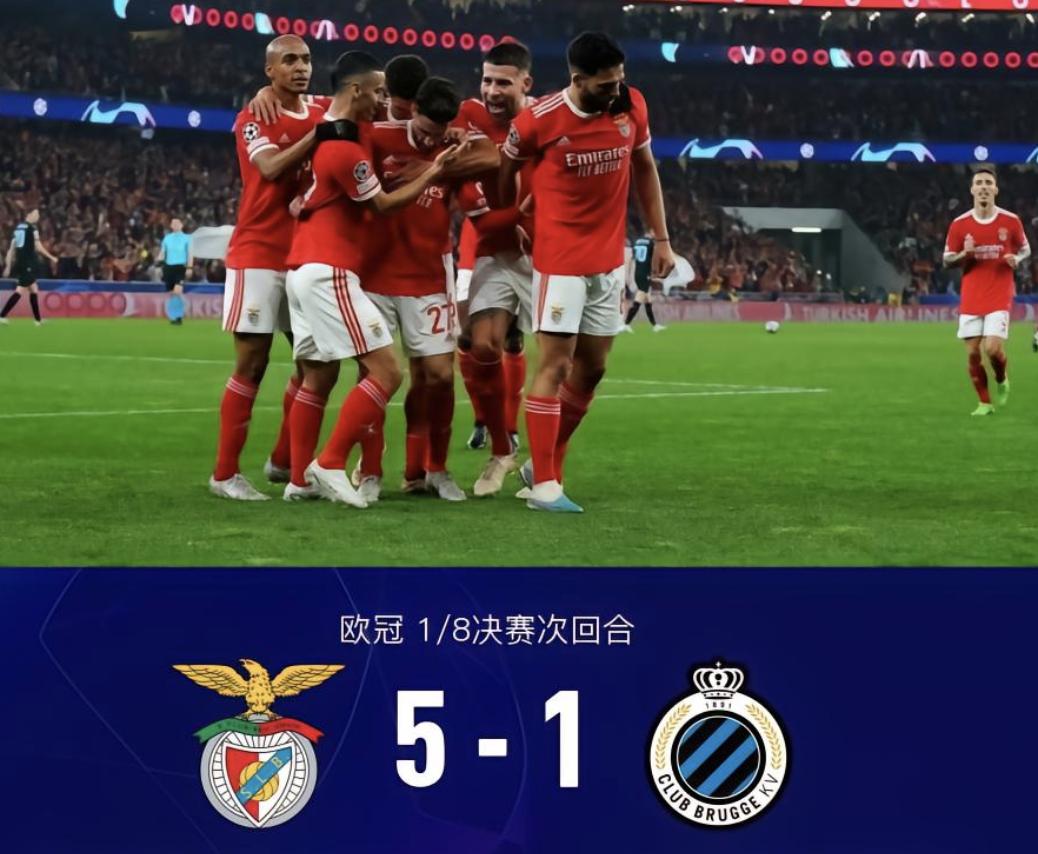 本菲卡7-1布鲁日,欧冠本菲卡5-1布鲁日全场