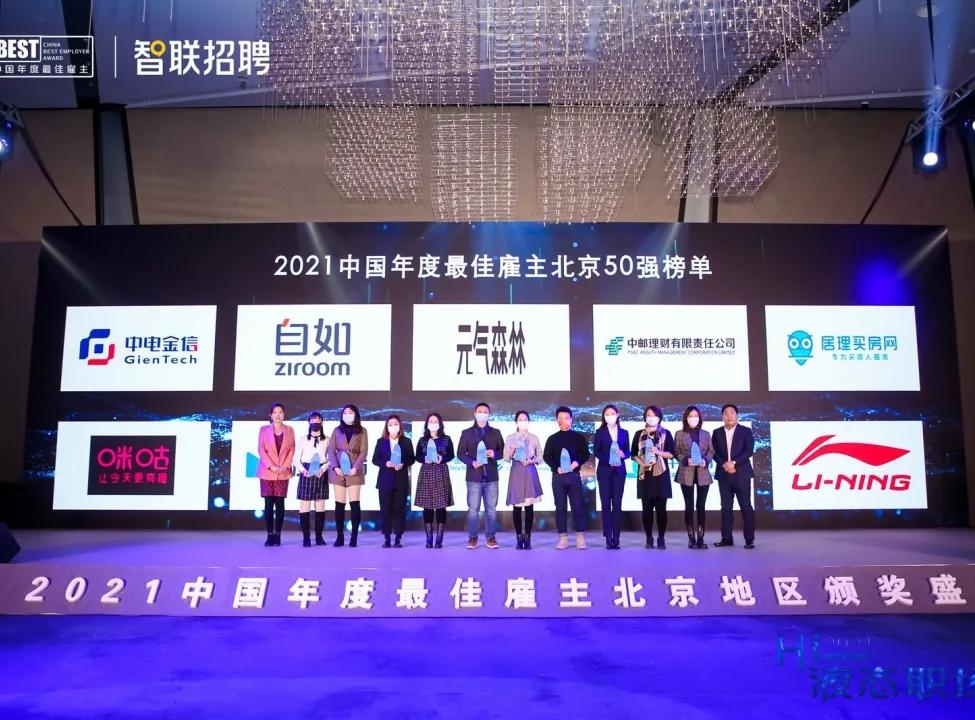 中企动力年会业绩,中企动力销售冠军