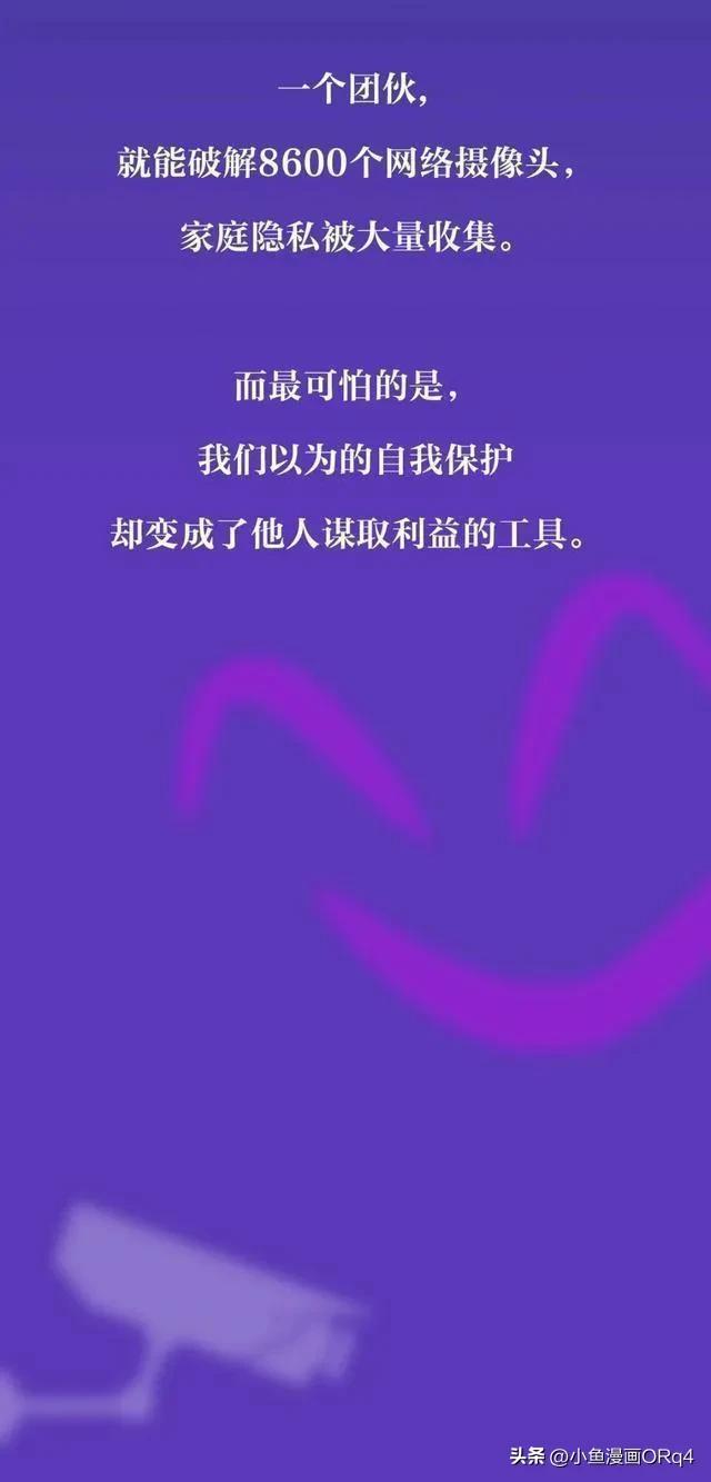 你知道“成人网站”里的视频，到底从何而来？漫画揭秘：涨知识了