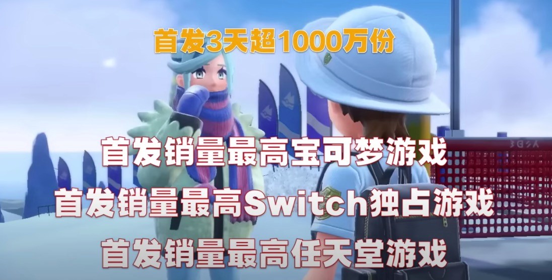 switch游戏勇者斗恶龙2024,switch勇者斗恶龙收藏版