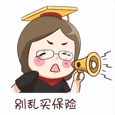 安邦保险最近怎么了,安邦保险业务好做吗