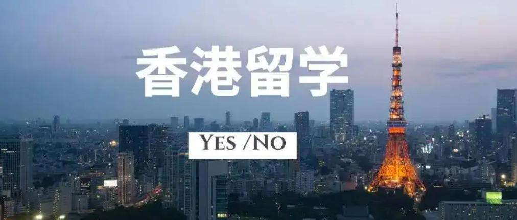 可否有渠道提前申请香港身份,内地居民怎么获得香港身份