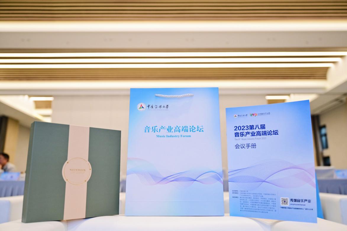 2022中国音乐产业排行榜,2023年音乐产业面临的机遇和挑战