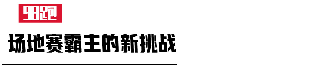 切普特盖跑姿分析,切普特盖现在跑10000米多久