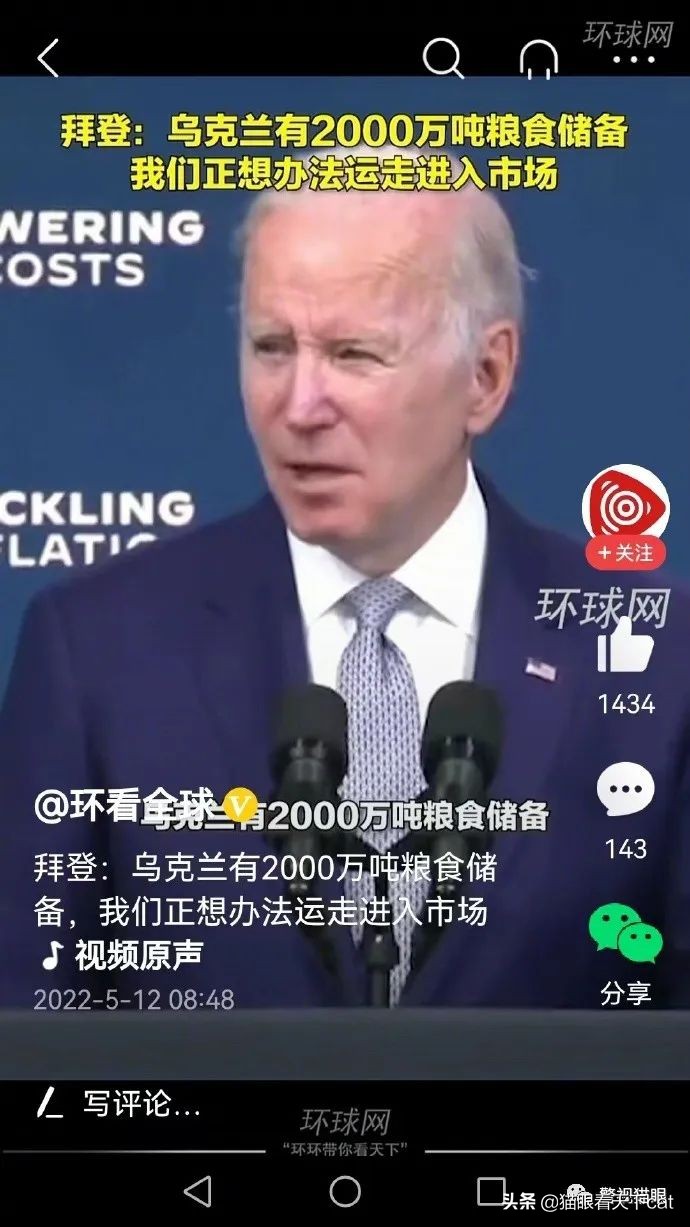 兵荒，油荒，粮荒，乌克兰开始慌了