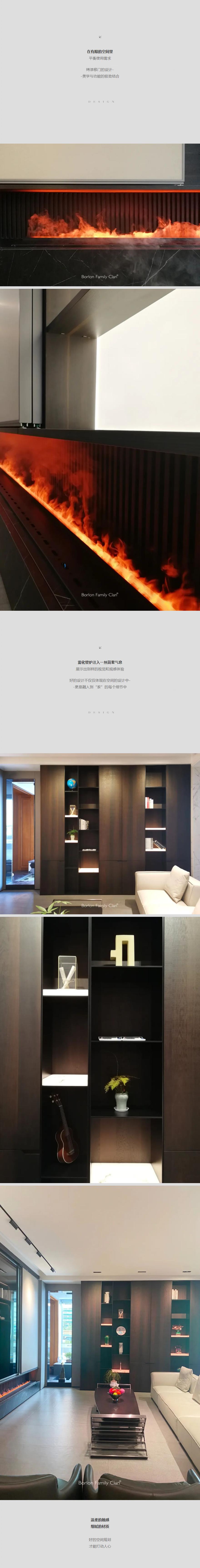 BORLON柏林世家|实景案例设计延伸生活意趣