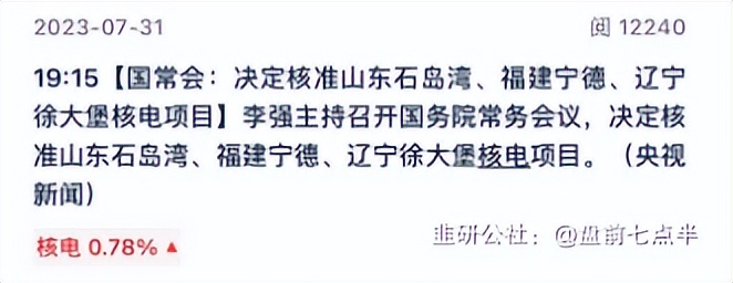 5月6日盘前重要市场新闻,4月26日盘前重要市场新闻