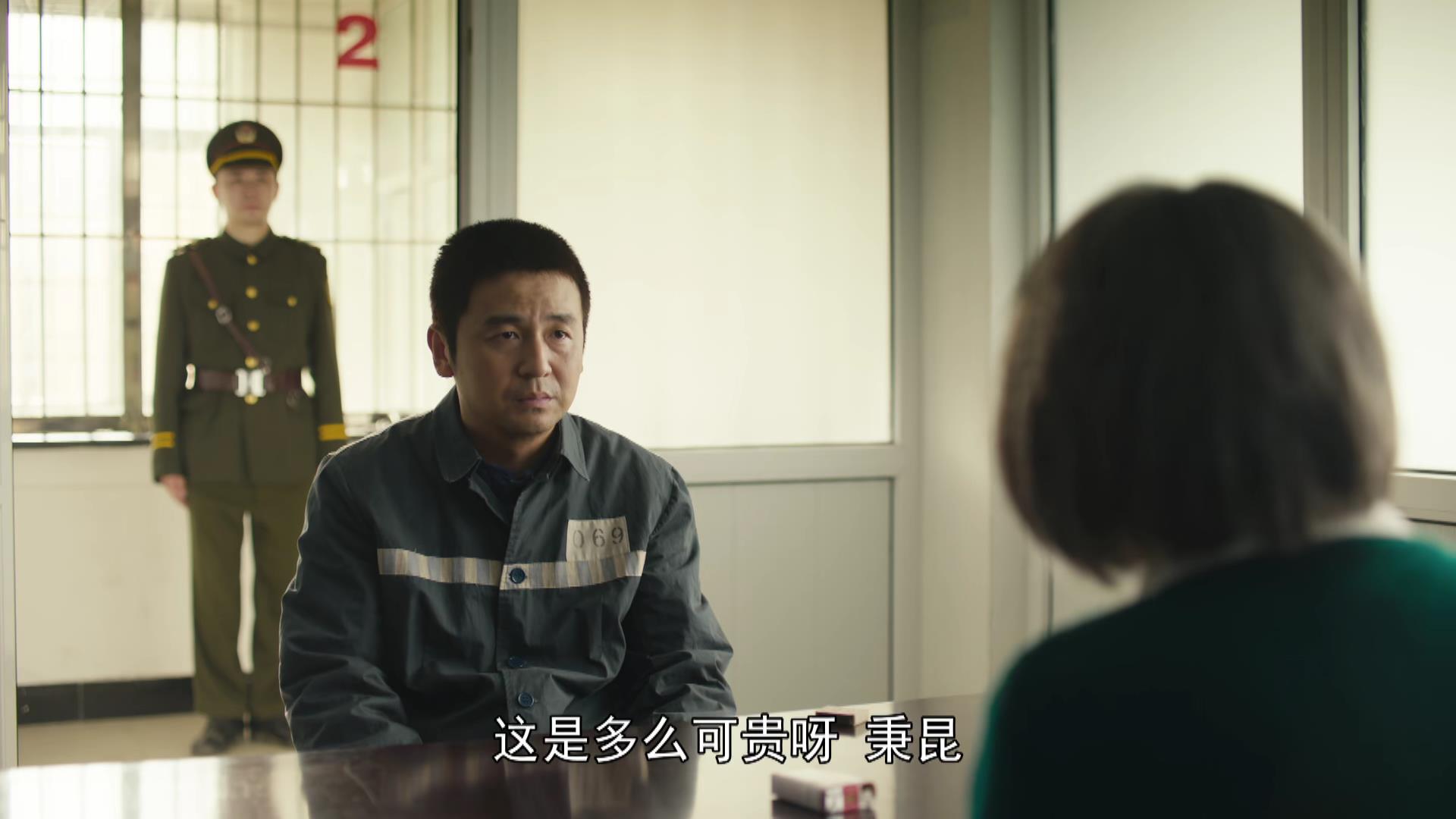 人世间电视剧六小君子结局,人世间结局六君子