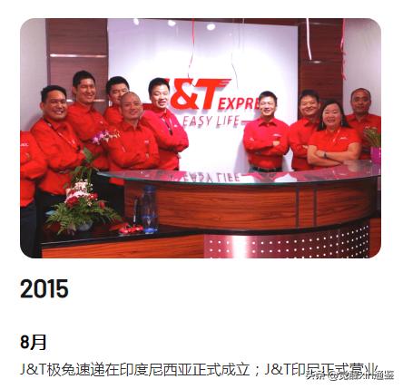 极兔收购百世后会保留百世品牌吗,极兔收购百世快递会用承运商车吗