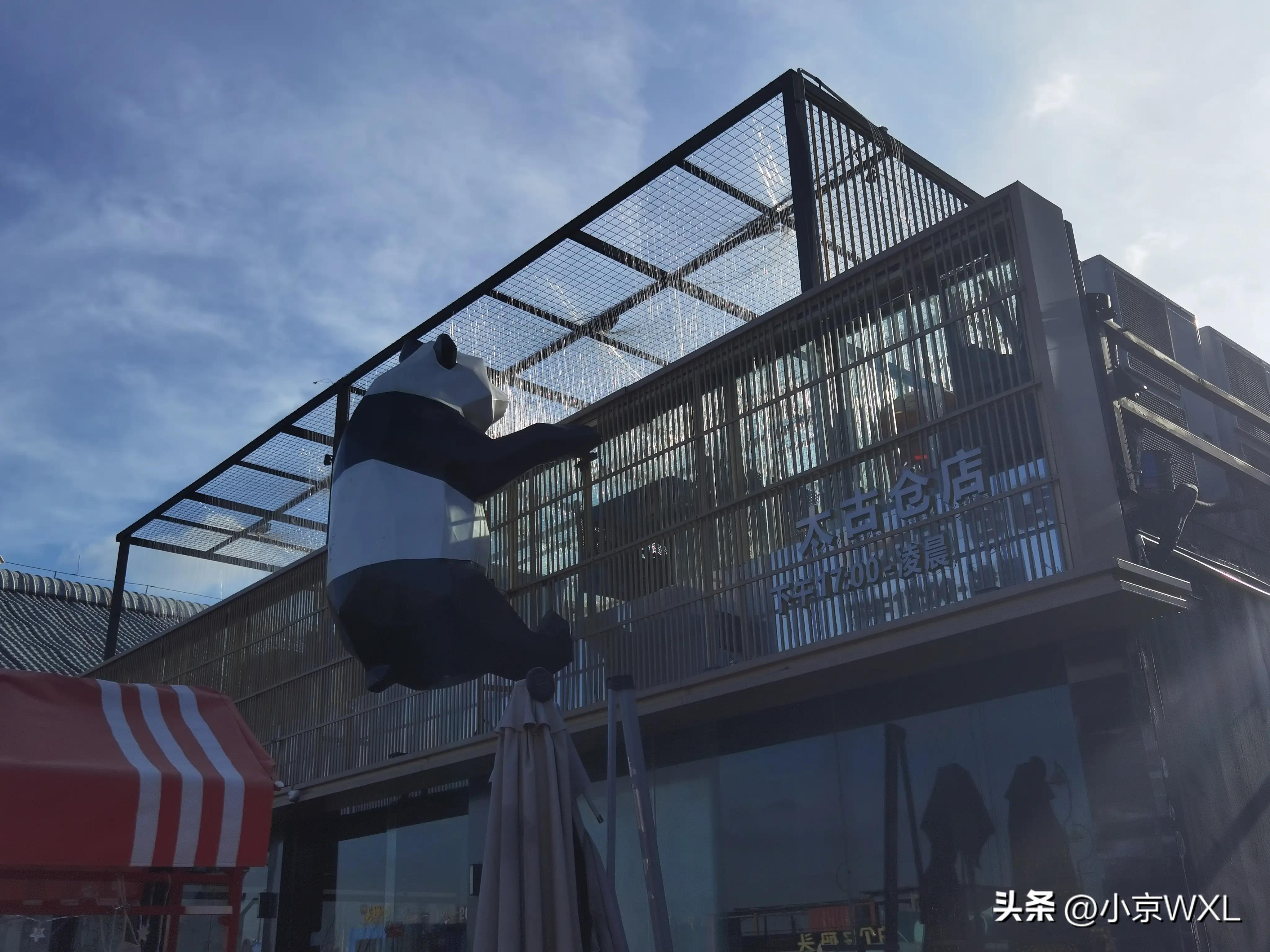 太古仓码头18年,太古仓码头什么时候开放