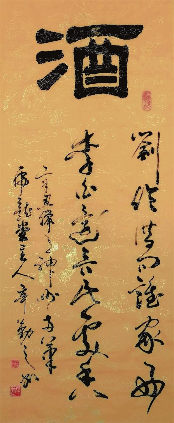 开年巨献金虎纳福,金虎纳福恭贺新春作品