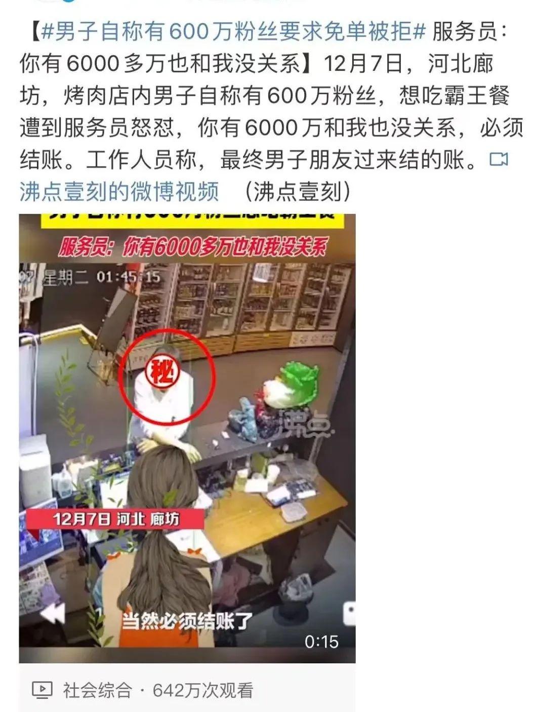 抖音探店3个月赚一个亿,做抖音探店达人能赚多少钱呢
