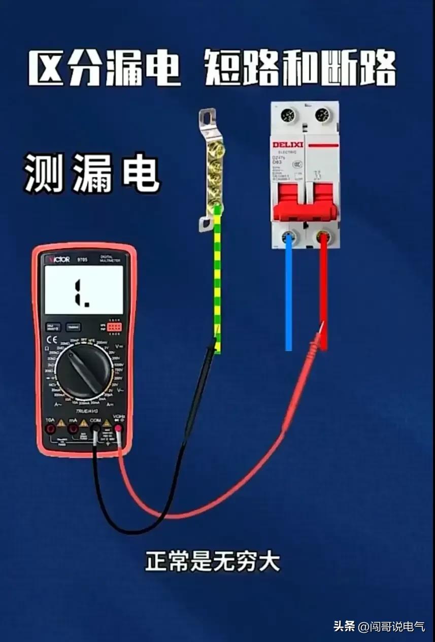 高级电工100个基础知识,初学者怎么开始学习高级电工