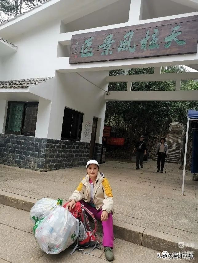 温州最高峰,温州十大最高山峰