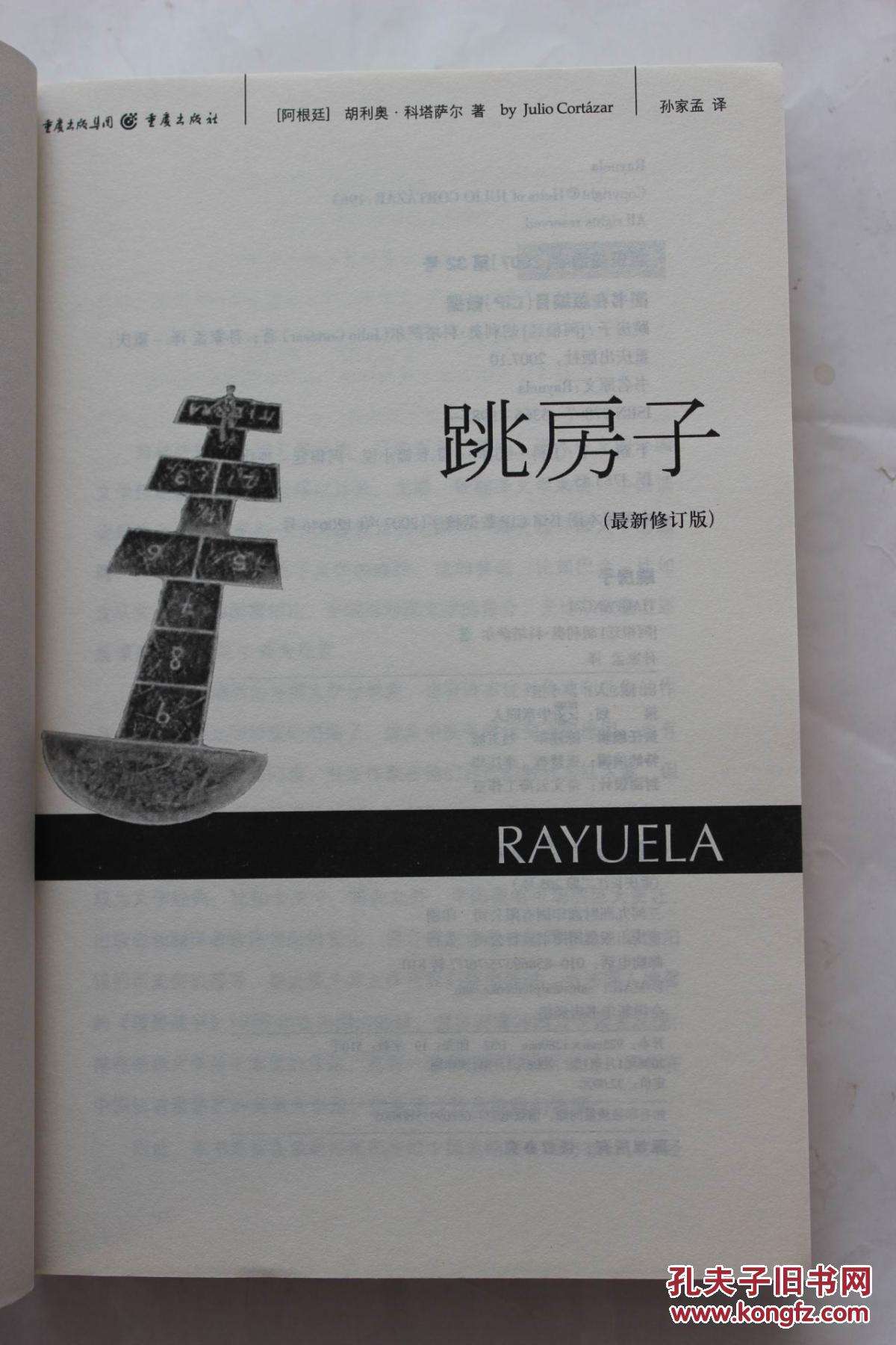 拉美文学作品推荐,拉美文学推荐经典书籍