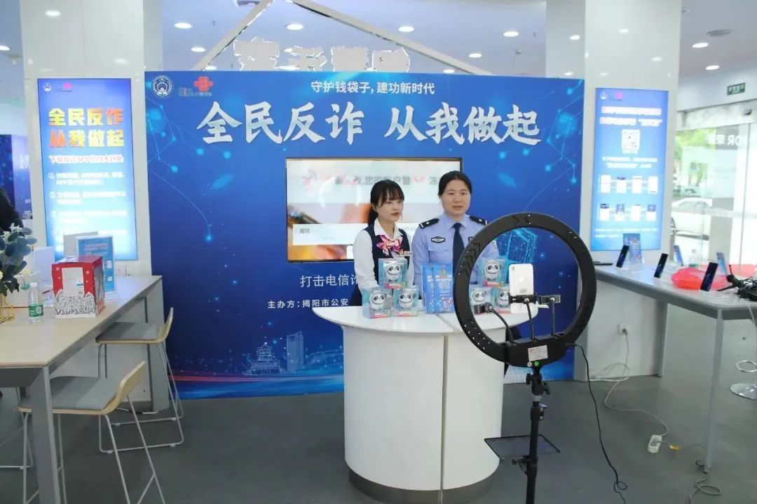 打击电诈联席会,街道电诈宣传月活动方案