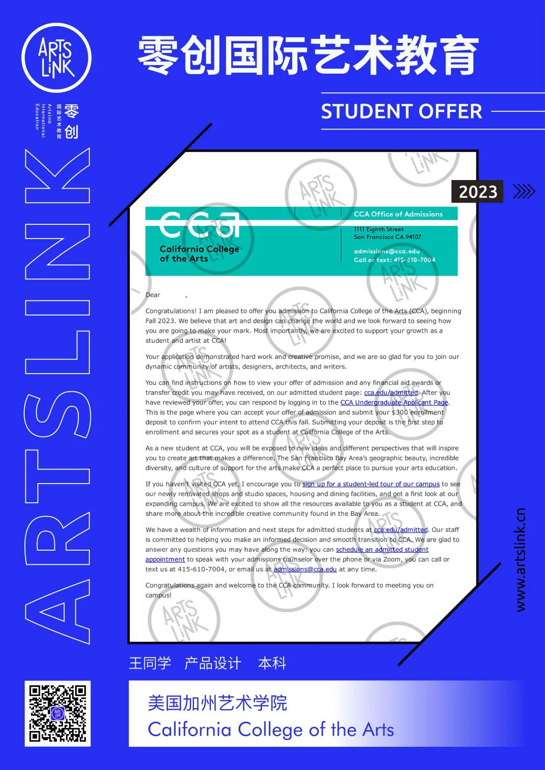 英国g5大学有艺术类吗,英国g5大学本科录取标准