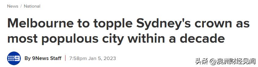 悉尼和墨尔本谁是第一大城市,悉尼墨尔本澳大利亚