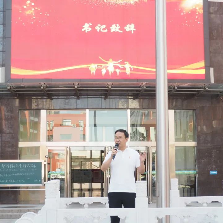 「河南科教兴豫」青春不散场·逐梦向未来！郑州第76中学毕业典礼