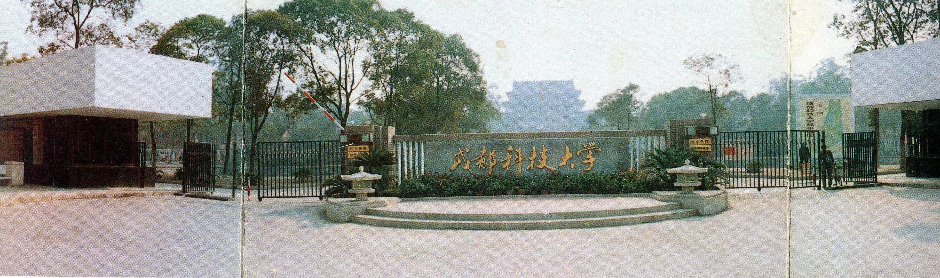 大学芳华,大学芳华苑