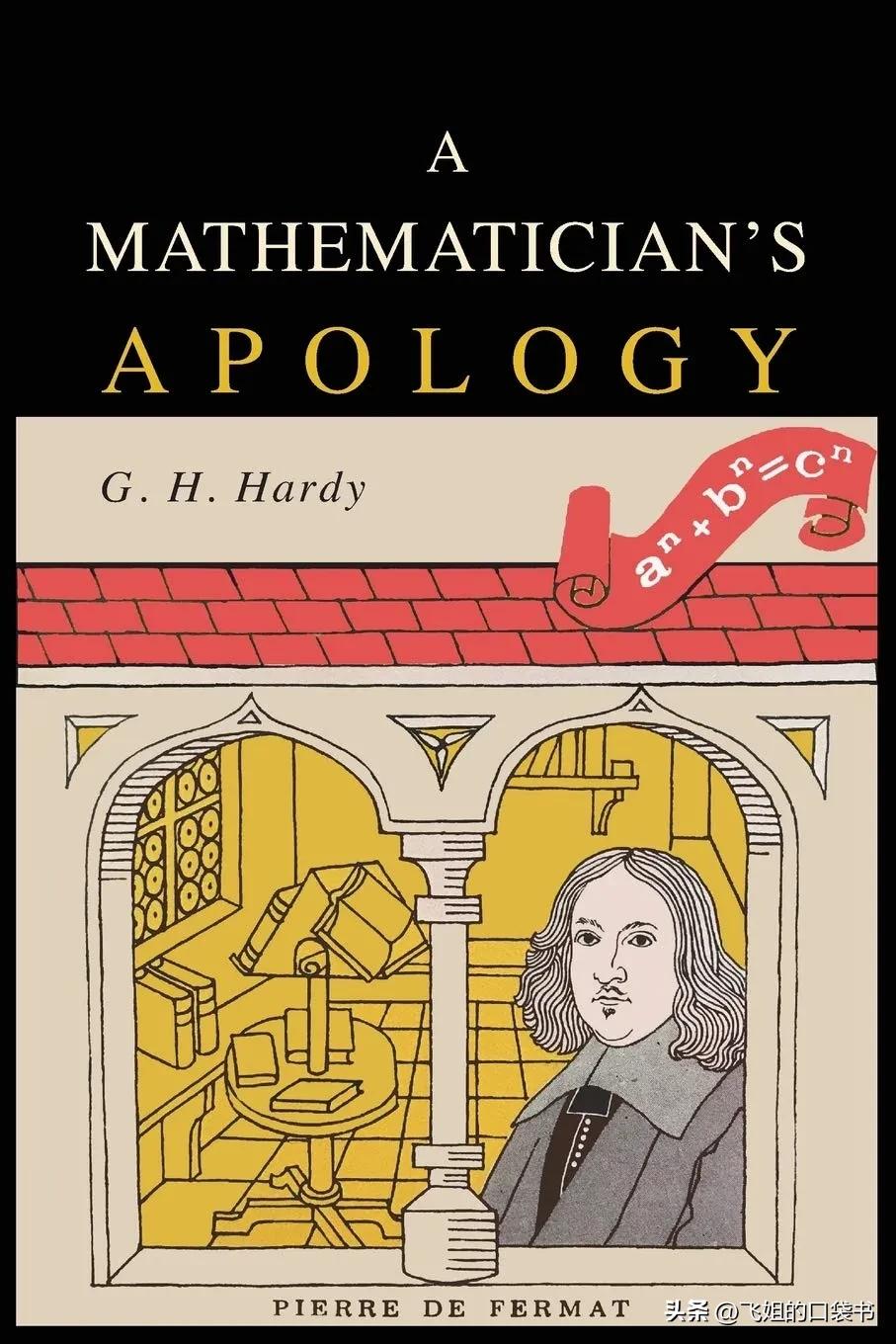 世界最好的数学书籍,12本公认最好的数学书