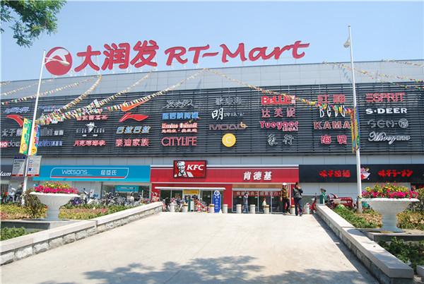 日本进出口贸易的现状,日本零售业的现状