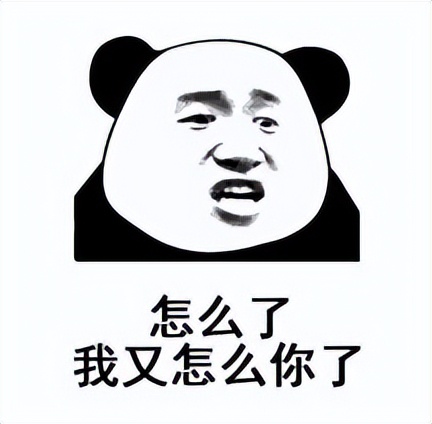 贩剑表情包评论区,贩剑表情包不回消息