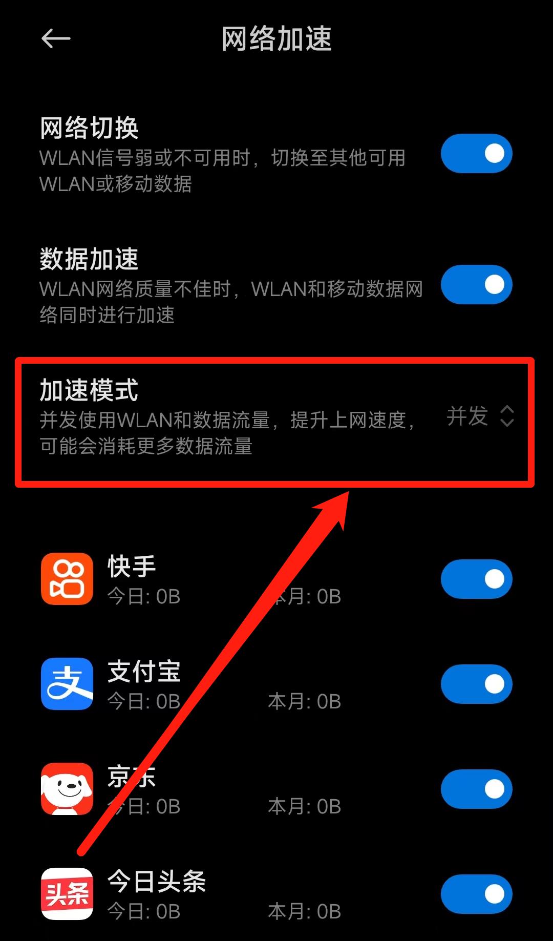手机wlan直连开启不了原因,手机wlan网速慢怎么解决
