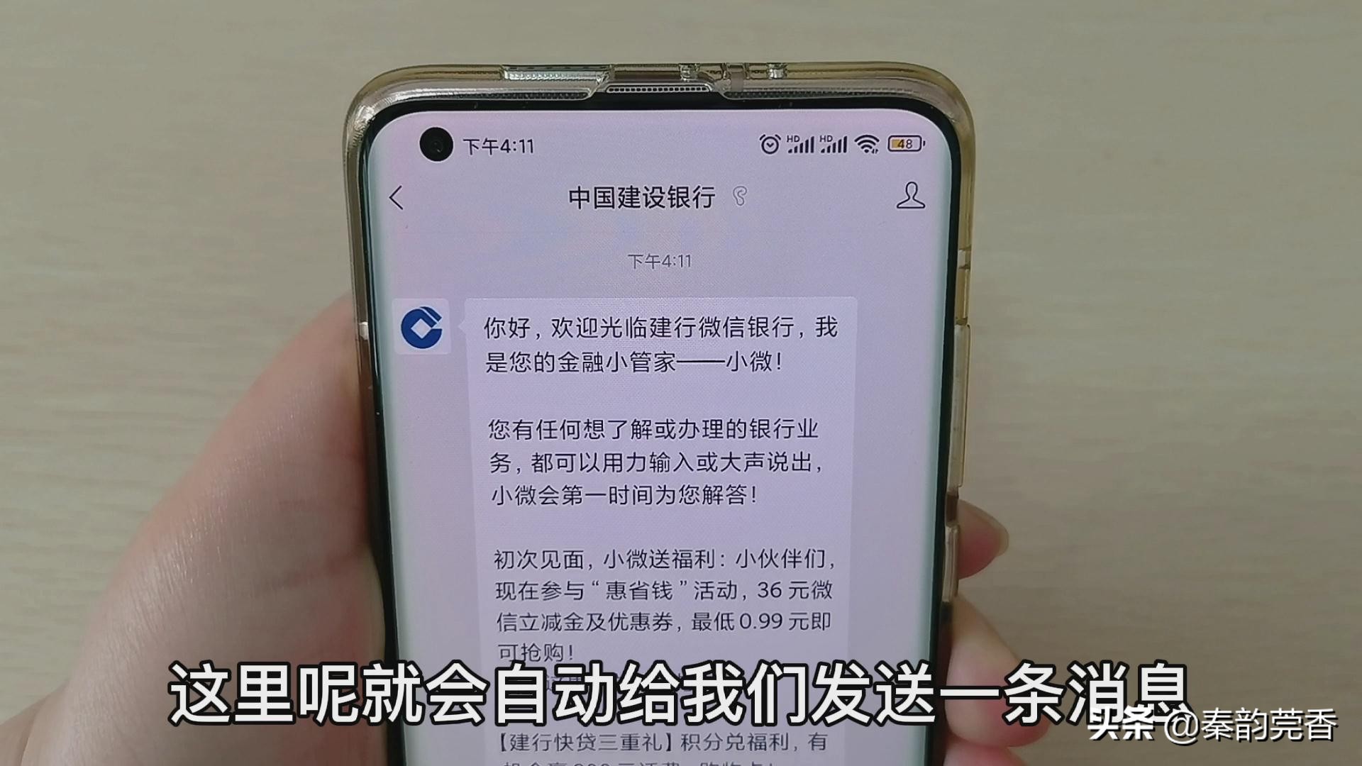 银行卡消息通知条件,银行卡存取款短信通知怎么关闭