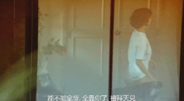 她拍过无数香艳片，这却是口碑最好的一部