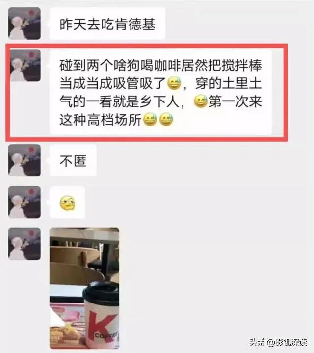 全网痛批肯德基咖啡吸管事件,肯德基被骂热搜