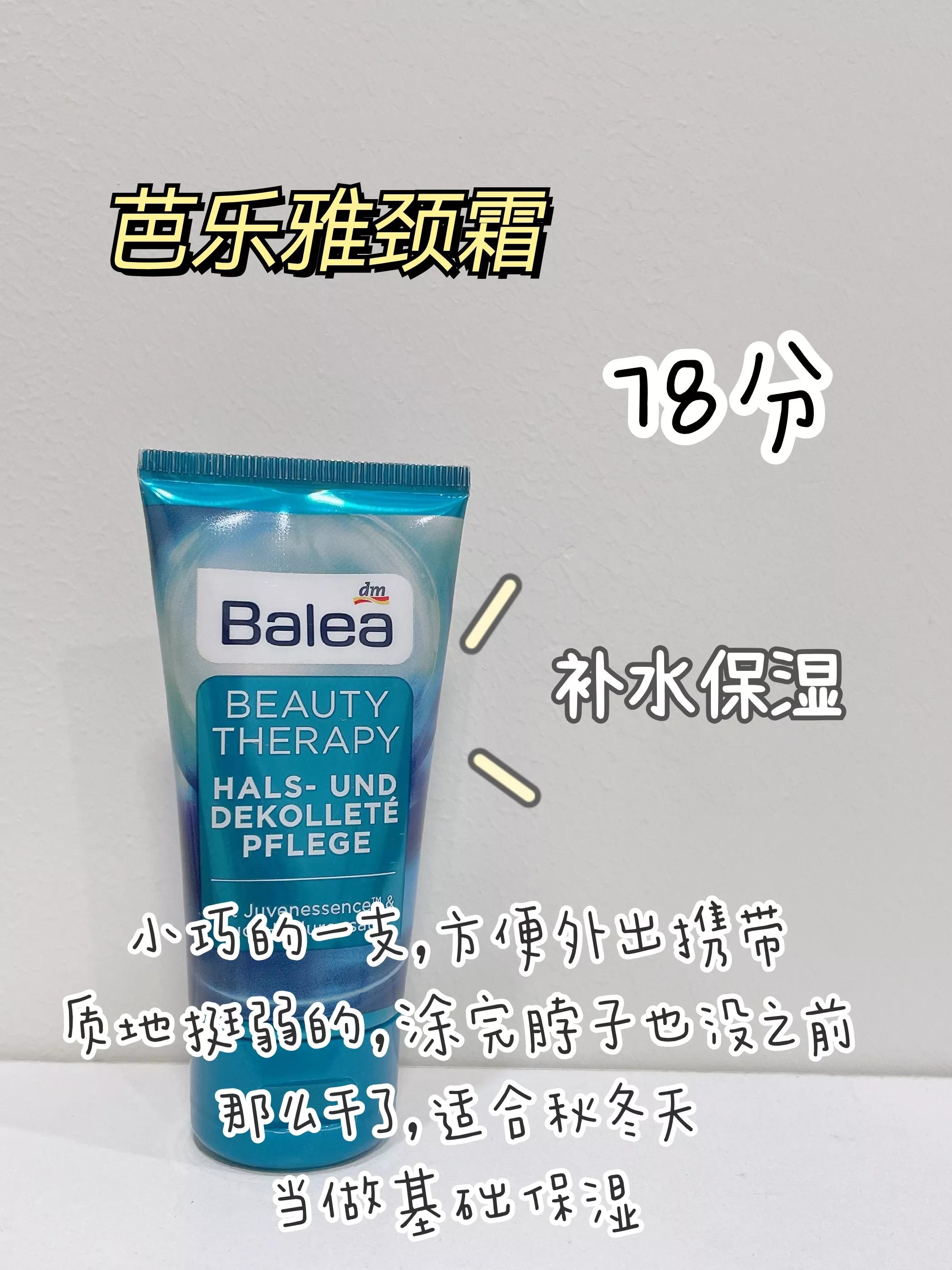 颈霜真的有必要用吗,颈霜真的有必要吗