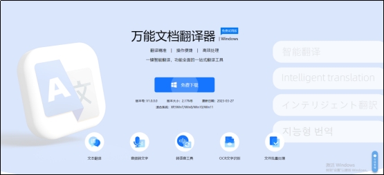 可以翻译pdf英语的软件,pdf英文翻译软件哪个最好
