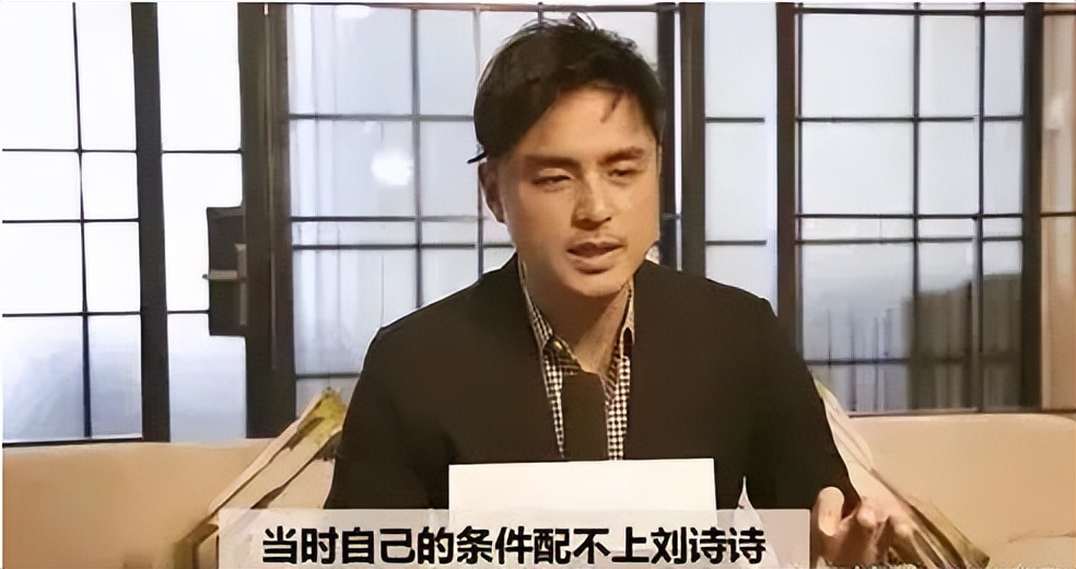 吴奇隆真给刘诗诗股份了吗,刘诗诗与吴奇隆的年龄差距太大