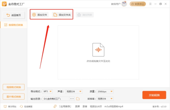 电脑怎么给mp3传歌,电脑免费mp3歌曲下载网站