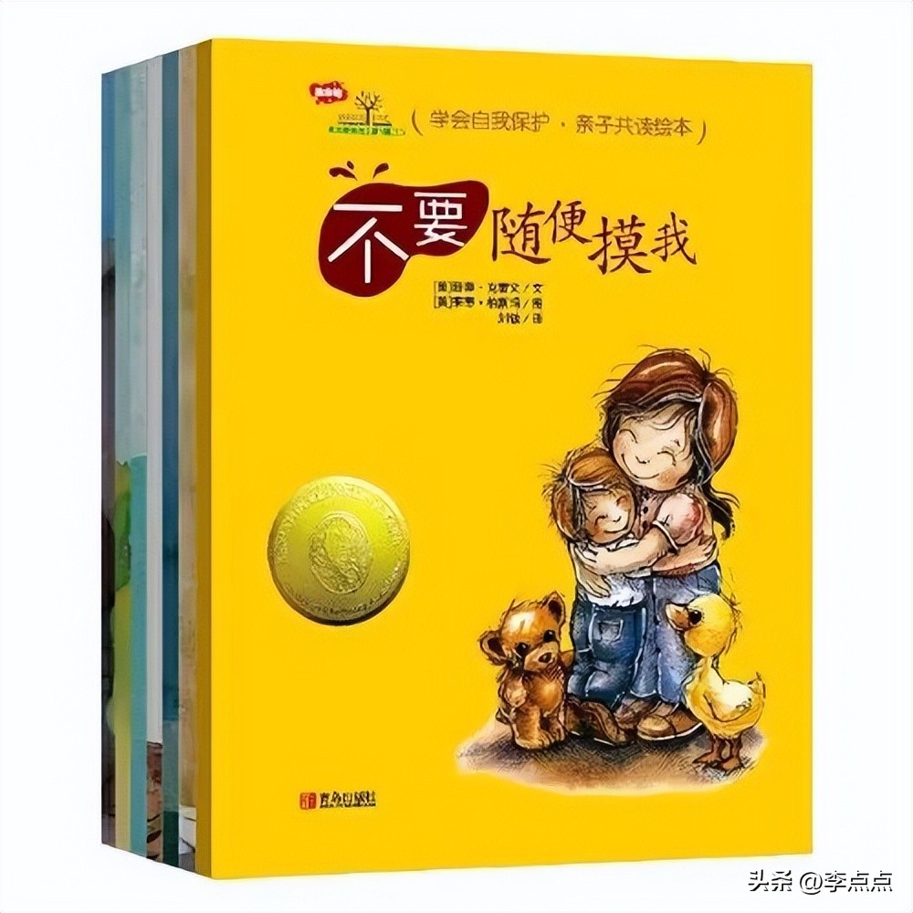 “妈妈,避孕套是做什么用的?”我终于跟娃坦诚地聊了聊