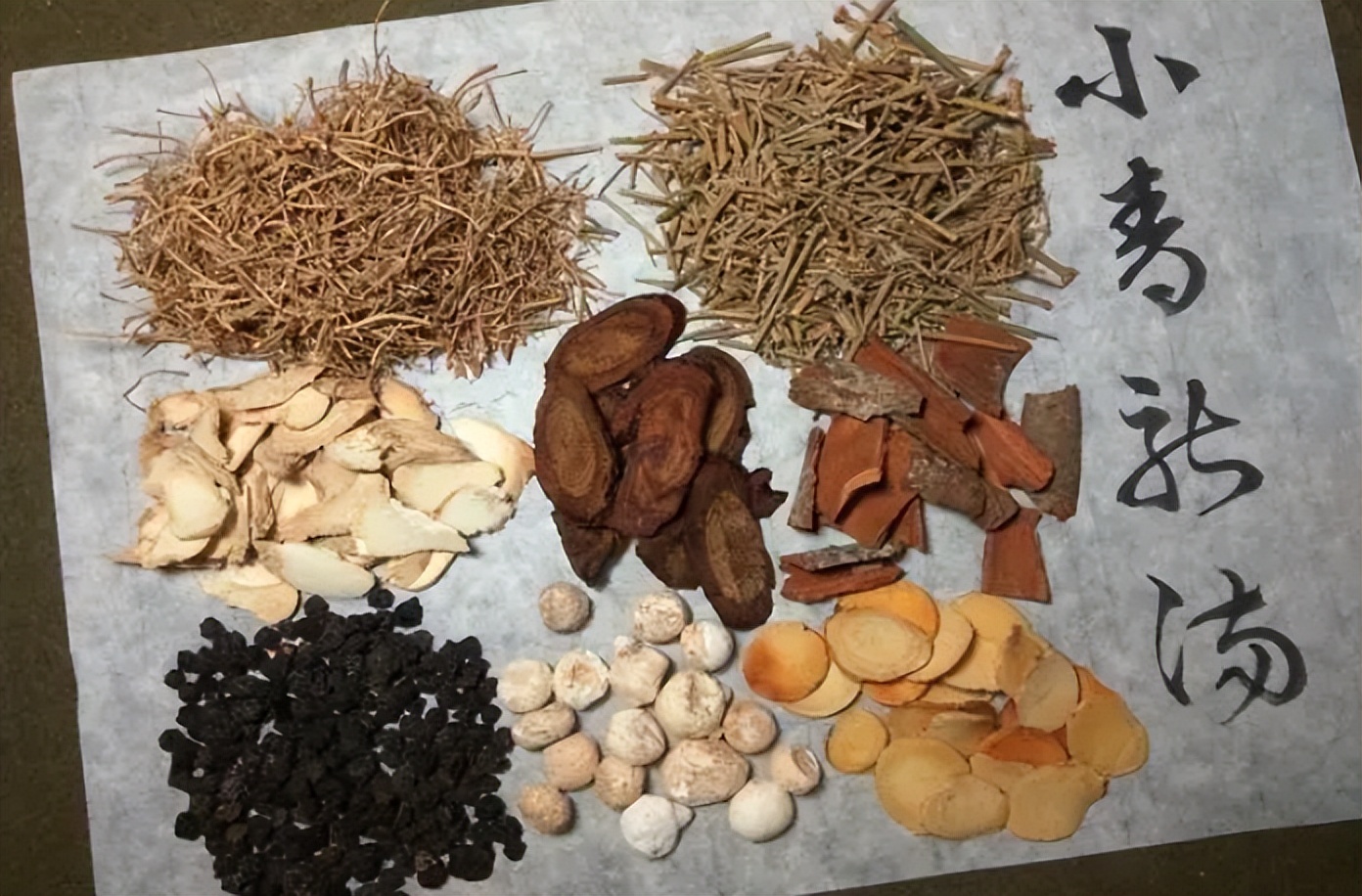 伤寒论治疗关节疼痛的方子,伤寒论治疗风湿的方子