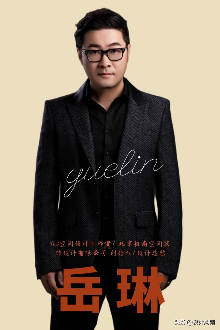 设计师讲解空间设计,空间设计师对设计的理解