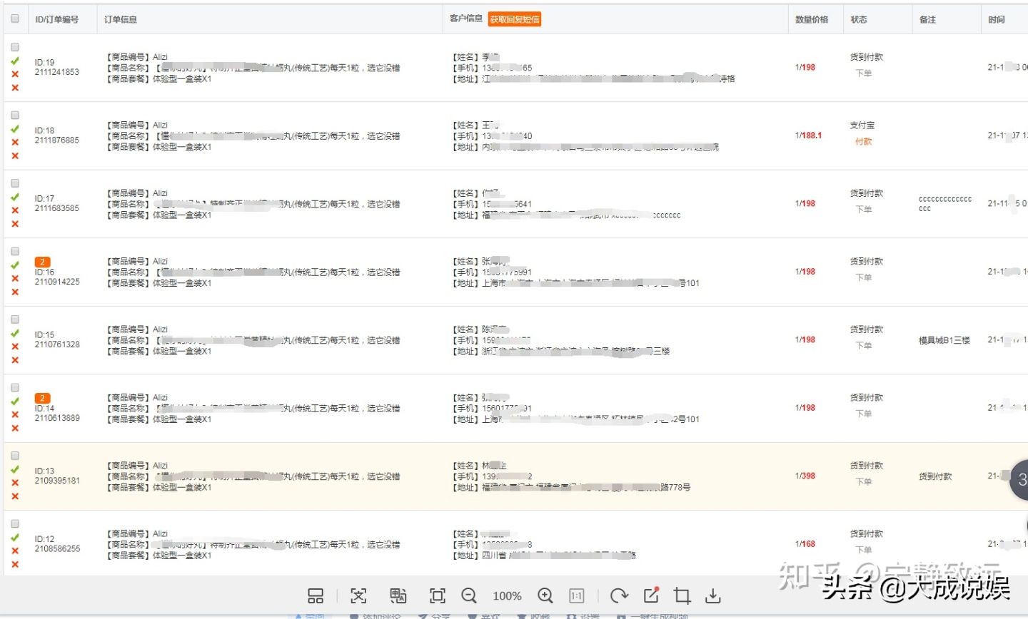 微信广告引流怎么做,微信广告引流推广方案